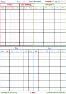 Preview of the 3 Juz Dhor Sheet